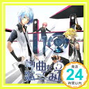 【中古】EXIT TUNES PRESENTS 神曲を歌ってみた 5【数量限定オリジナルストラップ付き】ジャケットイラストレーター：NIL [CD] VARIOUS ARTISTS「1000円ポッキリ」「送料無料」「買い回り」