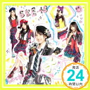 【中古】オキドキ【生写真無盤B】(DVD付) [CD] SKE48「1000円ポッキリ」「送料無料」「買い回り」