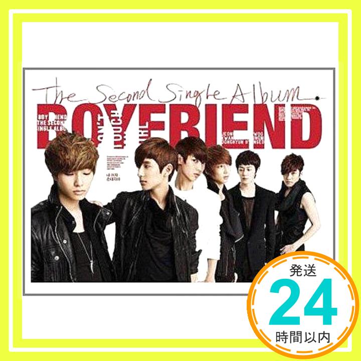 šBoyfriend(ܡե)/Don't Touch My Girl-2nd Single[ڹ͢] [CD] Boyfriend(ܡե)1000ߥݥåס̵ס㤤