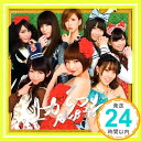 【中古】上からマリコ（劇場盤） [CD] AKB48「1000円ポッキリ」「送料無料」「買い回り」