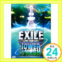 【中古】EXILE LIVE TOUR 2011 TOWER OF WISH ～願いの塔～(3枚組) [DVD] [DVD] [2012]「1000円ポッキリ」「送料無料」「買い回り」
