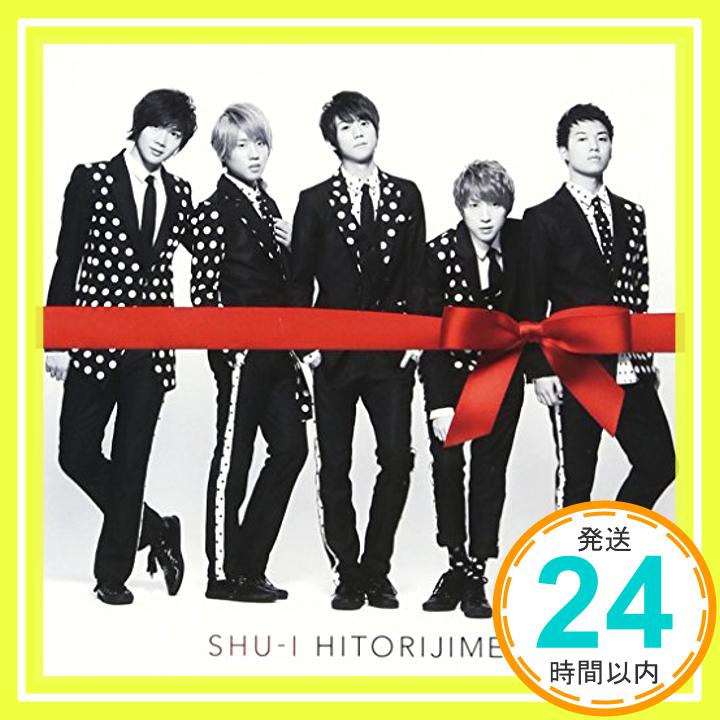 【中古】HITORIJIME(DVD付B) [CD] SHU-I「1000円ポッキリ」「送料無料」「買い回り」