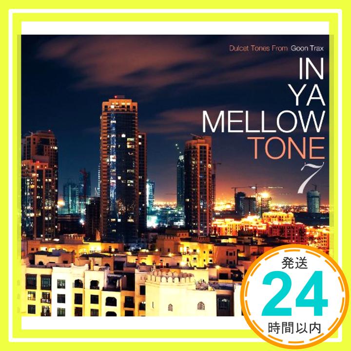 【中古】IN YA MELLOW TONE 7 [CD] オムニバス「1000円ポッキリ」「送料無料」「買い回り」