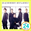【中古】BLAQ MEMORIES-BEST in KOREA- [CD] MBLAQ「1000円ポッキリ」「送料無料」「買い回り」
