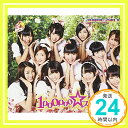 【中古】1,000,000☆スマイル(初回封入特典:握手会イベント参加券付)(CD ONLY) [CD] SUPER☆GiRLS「1000円ポッキリ」「送料無料」「買い回り」