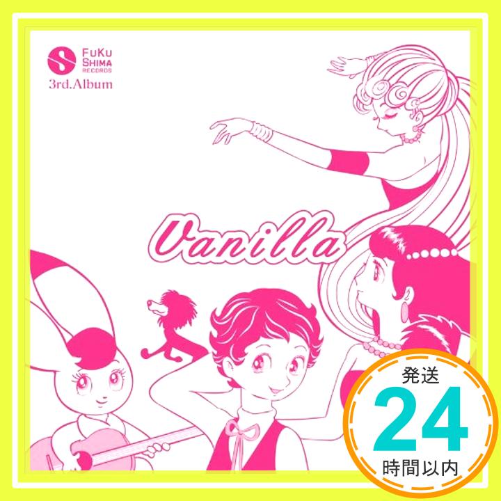 楽天ニッポンシザイ【新品】Vanilla [CD] オムニバス（難波弘之ほか多数）、 Happy Island feat. Reika Okina、 ムッシュかまやつ、 本夛マキ、 菅波ひろみ、 鈴木桃子、 栗田敬子、 土岐麻子、 玲里、 D