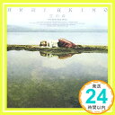 【中古】新居昭乃BEST ALBUM 空の森 [CD] 新居昭乃、 オズニー・メロ、 MIKAN CHANG、 滋田美佳世、 Gabriela Robin、 工藤順子、 覚和歌子、 ARION、 菅野よう子、 大島ミチル;