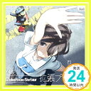 【中古】『ROBOTICS NOTES』OPテーマ 「拡張プレイス」 CD Zwei「1000円ポッキリ」「送料無料」「買い回り」