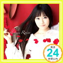 【中古】Raise(DVD付) [CD] 小倉唯「1000円ポッキリ」「送料無料」「買い回り」