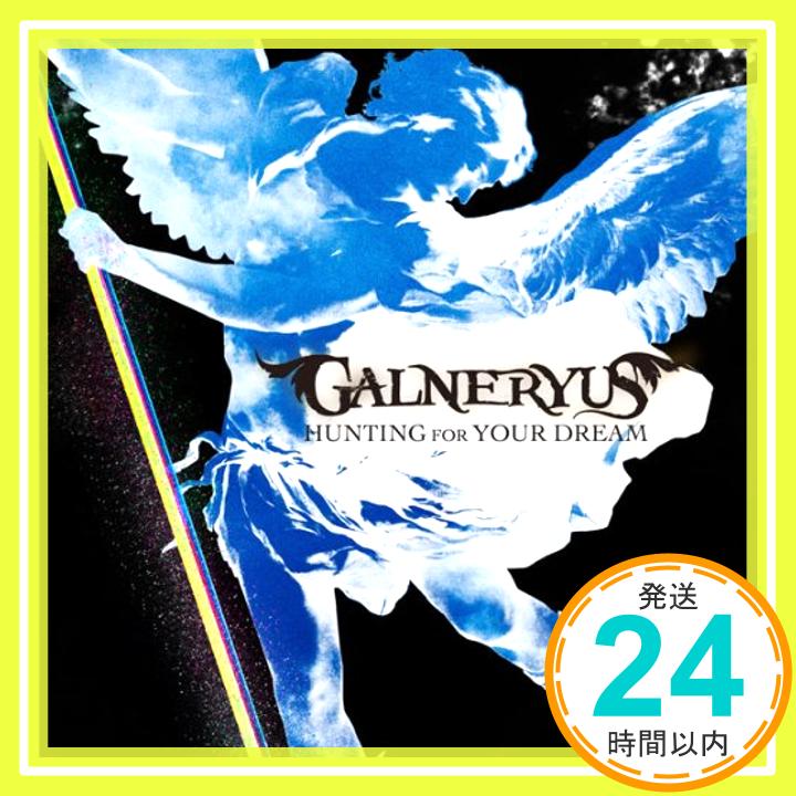 【中古】HUNTING FOR YOUR DREAM(TYPE-A) CD GALNERYUS「1000円ポッキリ」「送料無料」「買い回り」