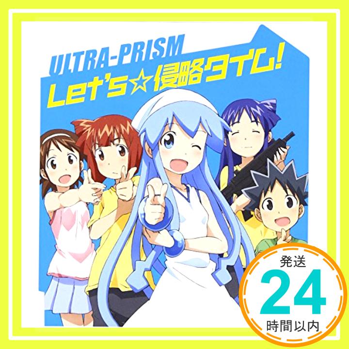 【中古】Let’s☆侵略タイム! [CD] ULTRA-PRISM、 月宮うさぎ; 小池雅也「1000円ポッキリ」「送料無料」「買い回り」