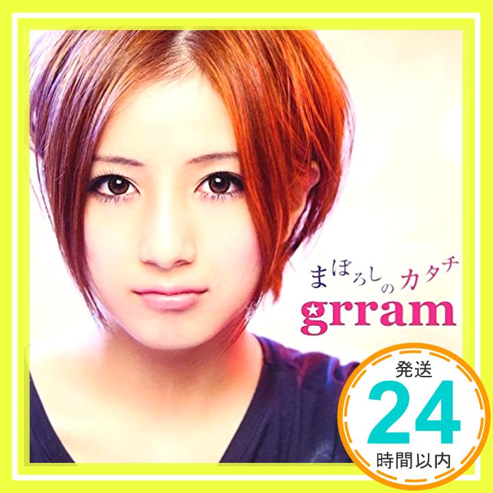 【中古】まぼろしのカタチ [CD] grram「1000円ポッキリ」「送料無料」「買い回り」