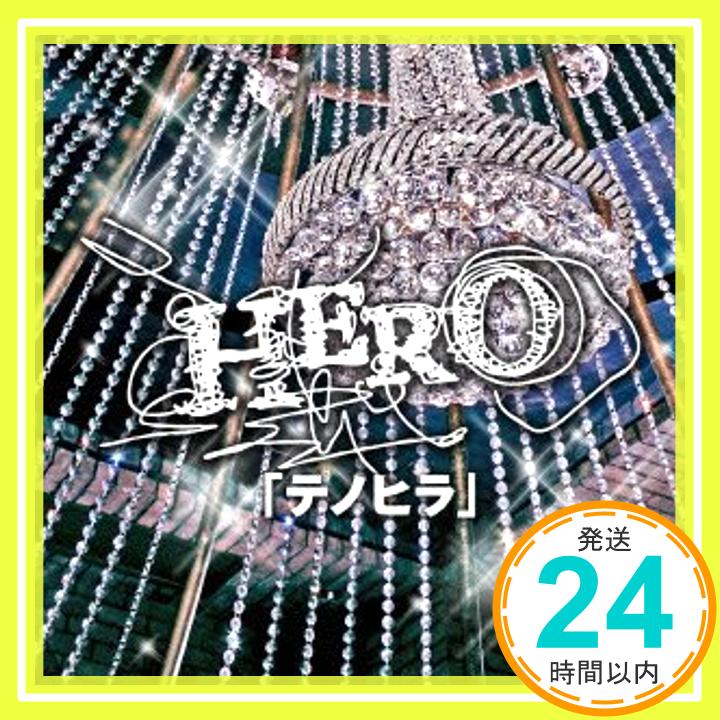 【中古】「テノヒラ」 ※初回限定盤B [CD] HERO「1000円ポッキリ」「送料無料」「買い回り」