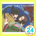 【中古】ラブレター・フロム・何か??(期間生産限定アニメ盤)(DVD付) [CD] ecosystem「1000円ポッキリ」「送料無料」「買い回り」