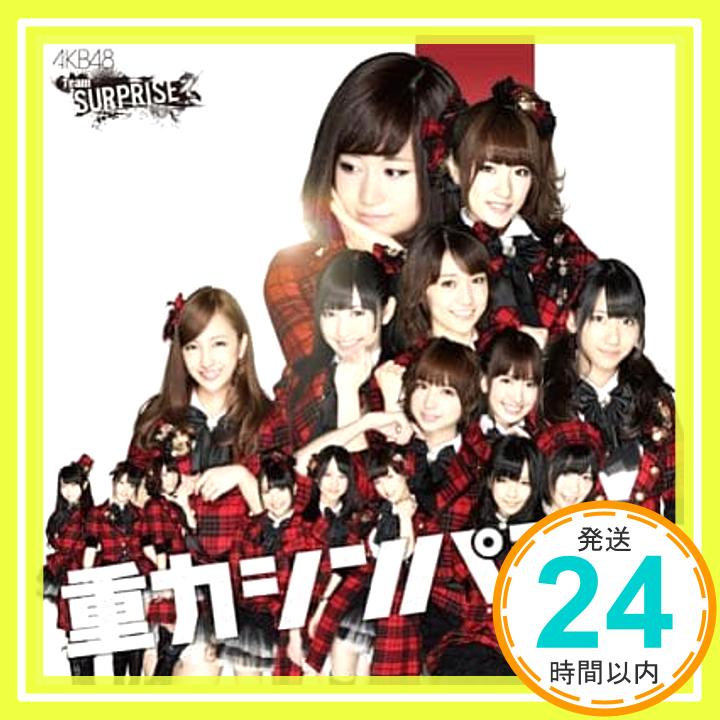 【中古】重力シンパシー 一般発売Ver.CD DVD CD AKB48 AKB チームサプライズ 前田敦子 大島優子 渡辺麻友 篠田麻里子 柏木由紀 高橋みなみ「1000円ポッキリ」「送料無料」「買い回り