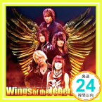 【中古】Wings of the legend/Babylon [CD] JAM Project、 影山ヒロノブ、 寺田志保; IKUO「1000円ポッキリ」「送料無料」「買い回り」