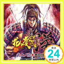 【中古】「CR花の慶次~漢」武士ノ花 CD 角田信朗,傾奇エンジェルス「1000円ポッキリ」「送料無料」「買い回り」