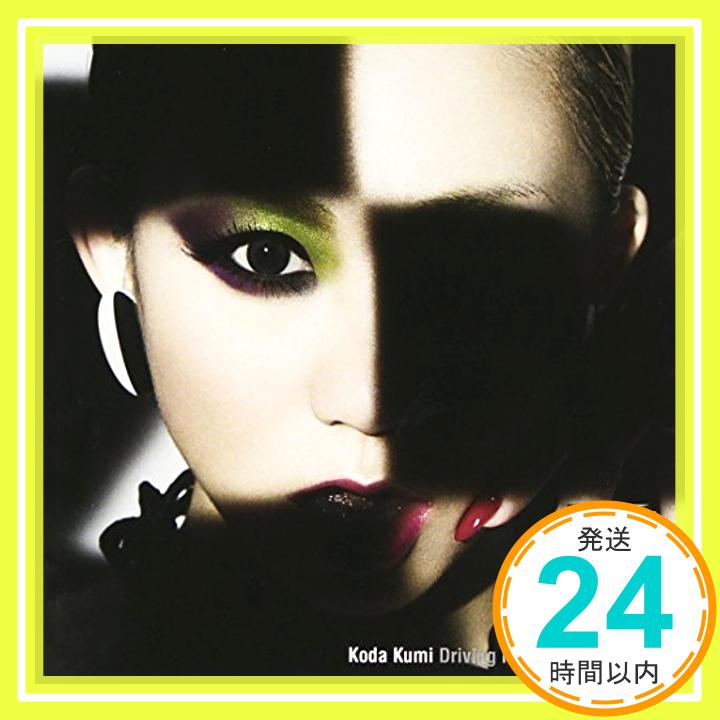 【中古】Koda Kumi Driving Hit's 5 [CD] 倖田來未「1000円ポッキリ」「送料無料」「買い回り」