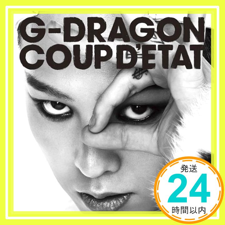 【中古】COUP D'ETAT [+ ONE OF A KIND & HEARTBREAKER] (2CD) [CD] G-DRAGON(from BIGBANG)「1000円ポッキリ」「送料無料」「買い回り」