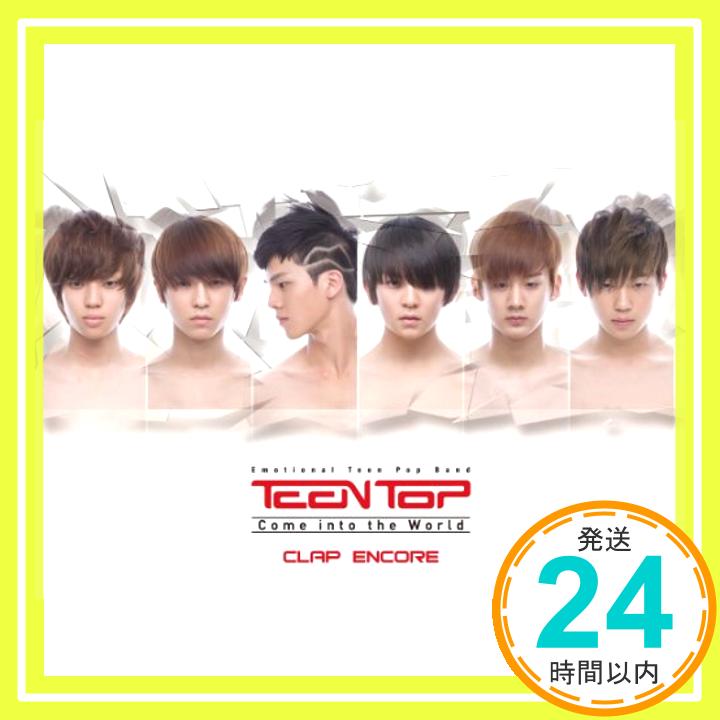 šTeen Top 1st Single - Come Into The World - Clap Encore (ꥤ塼) (ڹ) [CD] Teen Top (ƥ󡦥ȥå)1000ߥݥåס