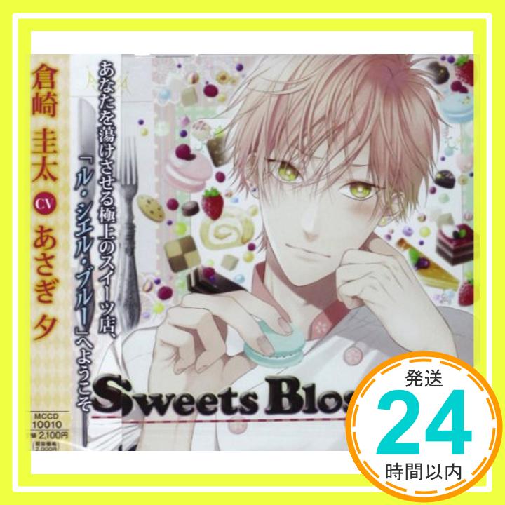 šۥ奨ɥCD Sweets Blossom  [CD] ɥ; ͼ1000ߥݥåס̵ס㤤