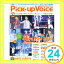 šPick-Up Voice (ԥååץ) 2014ǯ 06 []1000ߥݥåס̵ס㤤