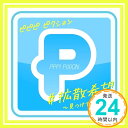 【中古】#拡散希望 ~見つけて!私達~ [CD] PPP! PiXiON