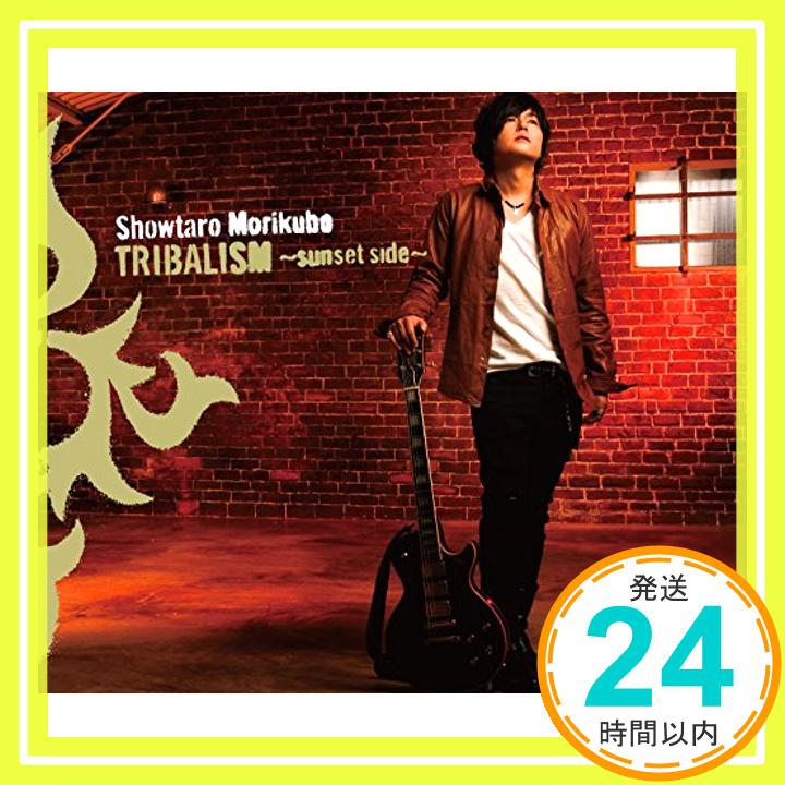 【中古】TRIBALISM~sunset side~ [CD] 森久保祥太郎; 井上日徳「1000円ポッキリ」「送料無料」「買い回り」