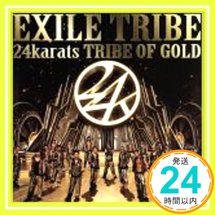 【中古】24karats Tribe Of Gold [CD] EXILE TRIBE「1000円ポッキリ」「送料無料」「買い回り」