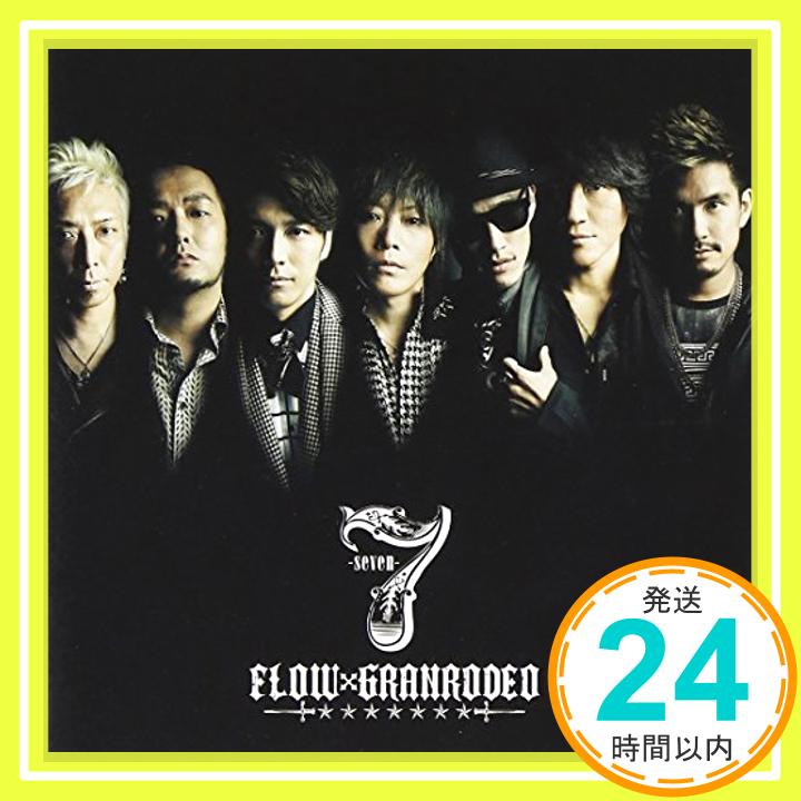 【中古】7 -seven- [CD] FLOW×GRANRODEO「1000円ポッキリ」「送料無料」「買い回り」