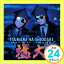 【新品】「つまみは塩だけ」ラジオCD「塩犬」 [CD] 森久保祥太郎; 浪川大輔「1000円ポッキリ」「送料無料」「買い回り」