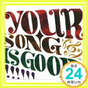 【中古】YOUR SONG IS GOOD [CD] YOUR SONG IS 