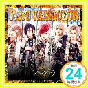 【中古】シャンバラ［通常盤］ [CD] FEST VAINQUEUR「1000円ポッキリ」「送料無料」「買い回り」