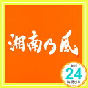 【中古】湘南乃風 ～COME AGAIN～(通常盤)2CD CD 湘南乃風「1000円ポッキリ」「送料無料」「買い回り」