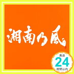 【中古】湘南乃風 ～COME AGAIN～(通常盤)2CD [CD] 湘南乃風「1000円ポッキリ」「送料無料」「買い回り」