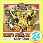 【中古】Don't Feel,Think!! [CD] 氣志團「1000円ポッキリ」「送料無料」「買い回り」