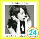 【中古】Rebirth-day【初回生産限定盤】 CD 高垣彩陽「1000円ポッキリ」「送料無料」「買い回り」