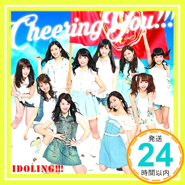 【中古】Cheering You!!!(初回盤A)(DVD付) [CD] アイドリング!!!「1000円ポッキリ」「送料無料」「買い回り」