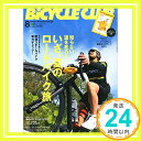 【中古】BiCYCLE CLUB （バイシクルクラブ）2015年 8月号 バイシクルクラブ編集部「1000円ポッキリ」「送料無料」「買い回り」