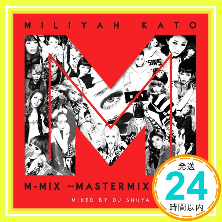 【中古】加藤ミリヤM-MIX~MASTERMIX VOL.1~ [CD] 加藤　ミリヤ「1000円ポッキリ」「送料無料」「買い回り」