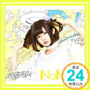 【中古】NaMiDa / ひ・ま・わ・り [CD] バンドじゃな