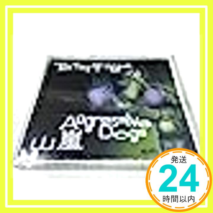 【中古】The Ties of Lycaon CD 山嵐 Aggressive Dogs「1000円ポッキリ」「送料無料」「買い回り」