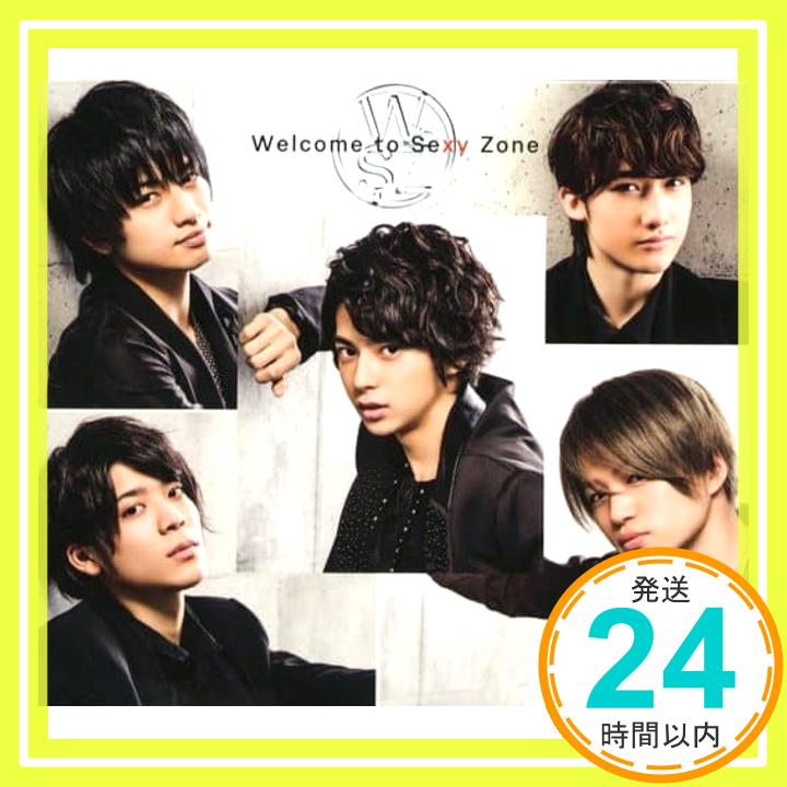 【中古】Welcome to Sexy Zone(初回生産限定デラックス盤)(DVD付) [CD] Sexy Zone「1000円ポッキリ」「送料無料」「買い回り」