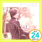 【中古】悲しいね・・・キミが近すぎて(DVD付) [CD] 許斐剛、 重久義明; 許斐剛 feat.小越勇輝 as 越前リョーマ「1000円ポッキリ」「送料無料」「買い回り」