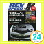 【中古】REV SPEED 2016年 07 月号 [雑誌]「1000円ポッキリ」「送料無料」「買い回り」