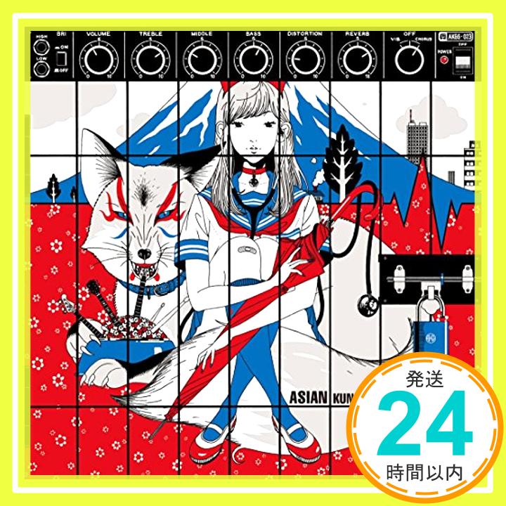 【中古】ブラッドサーキュレーター [CD] ASIAN KUNG-FU GENERATION「1000円ポッキリ」「送料無料」「買い回り」