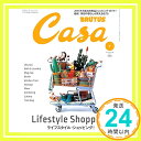 【中古】CasaBRUTUS(カ-サブル-タス) 201