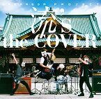 【中古】流's the COVER [CD] 流田Project「1000円ポッキリ」「送料無料」「買い回り」