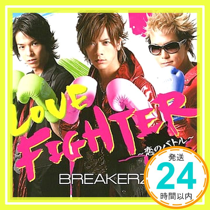 【中古】LOVE FIGHTER~恋のバトル~ ［DVD付］ [CD] BREAKERZ「1000円ポッキリ」「送料無料」「買い回り」