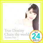 【中古】True Destiny/Chain the world(通常盤) [CD] 東山奈央; ヒゲドライバー「1000円ポッキリ」「送料無料」「買い回り」